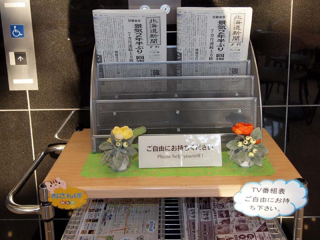 Toyoko Inn Hokkaido Asahikawa Eki Higashi Guchi Kültér fotó